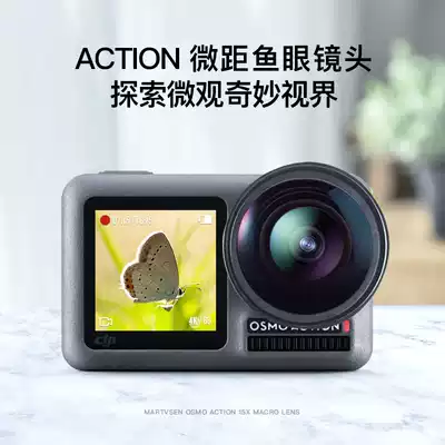 martvsen for DJI Osmo Action macro lens fisheye lens DJI sports camera macro fisheye lens professional HD osmo action