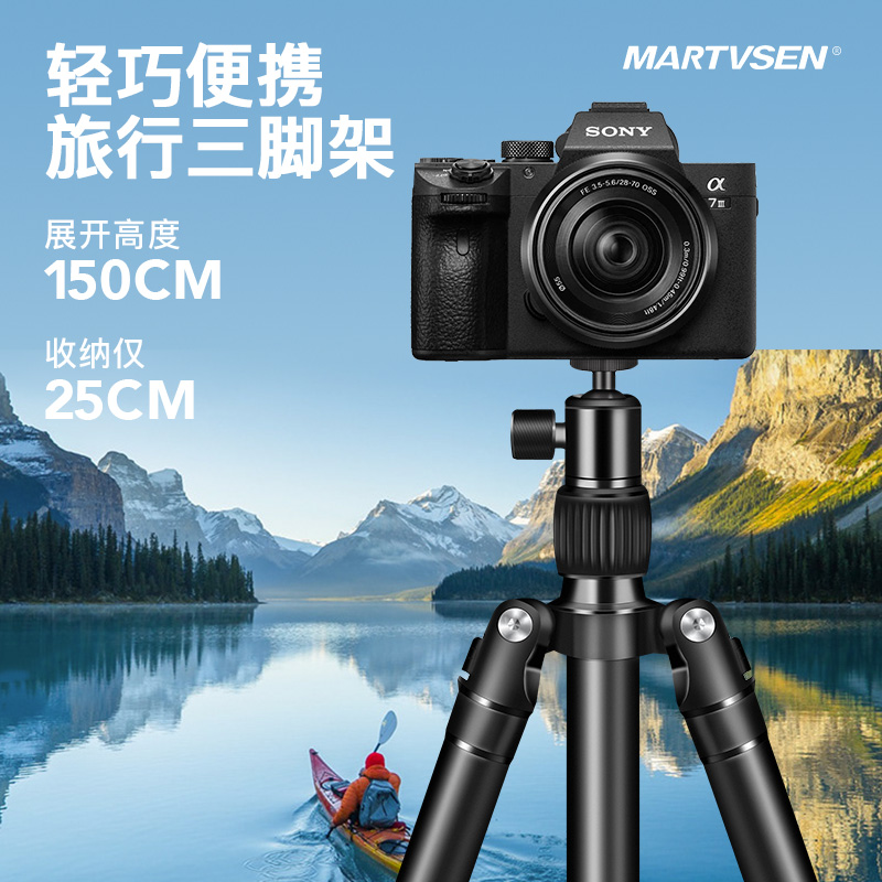 MARTVSEN micro single eye camera tripod ultralight portable small mini travel single eye camera phone gopro universal triangular bracket professional outdoor live photo selfig selfig Bluetooth