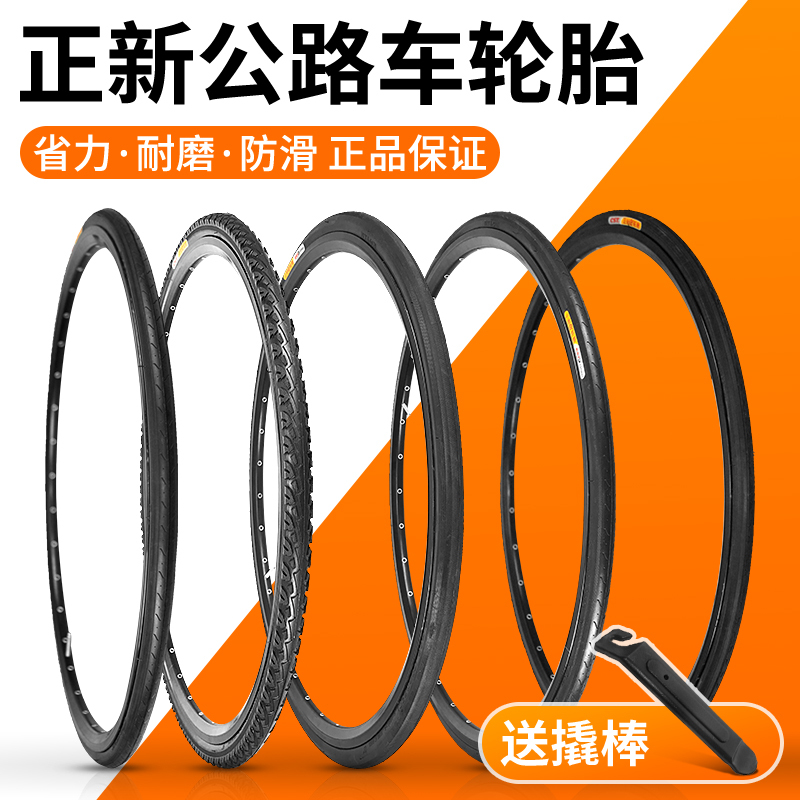 Zhengxin Tire Road Bike 700X23/25/28/32/35C Racing Inner and Outer Tires Thickened/Ultra-Thin Puncture Resistant