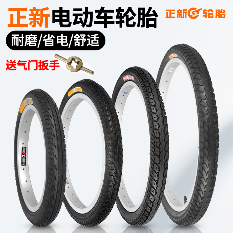 Zhengxin Electric Vehicle Tires 14inch /16/18/20/22/24X1.75/2.125 Lithium Electric Vehicle Outer Tire and Inner Tube
