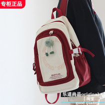 Trendy brand I T BAG schoolbag junior high school girls college students high school students large capacity backpack travel backpack pet