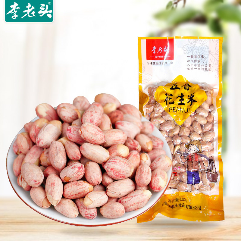 Lee old man's milk fragrant 5-fragrant peanut rice 180g cooked new mountain East big peanuts Lower wine dish snacks peanut kernel