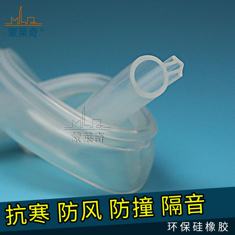 Plastic steel window seal strip O-slot type casement window sound insulation strip windproof warm plastic steel doors and windows waterproof strip