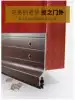 Anti-mouse aluminum alloy door bottom seal Glass door anti-mouse cockroach wooden door seam windproof paste anti-insect strip