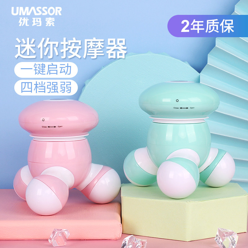 Mini Mini Massager Waist Back Shoulder Neck Leg Electric Mini Handheld Portable Multi-Function Triangle Vibrator