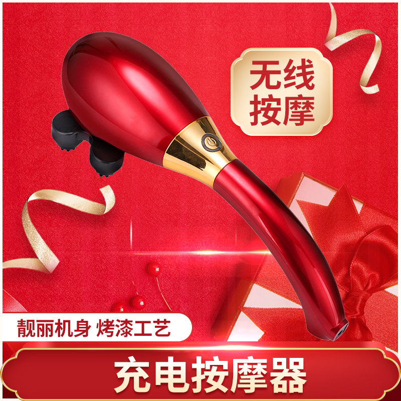 Neck and shoulder massager stick rechargeable hand-held meridian beat back shoulder beat multi-functional whole body electric massage hammer