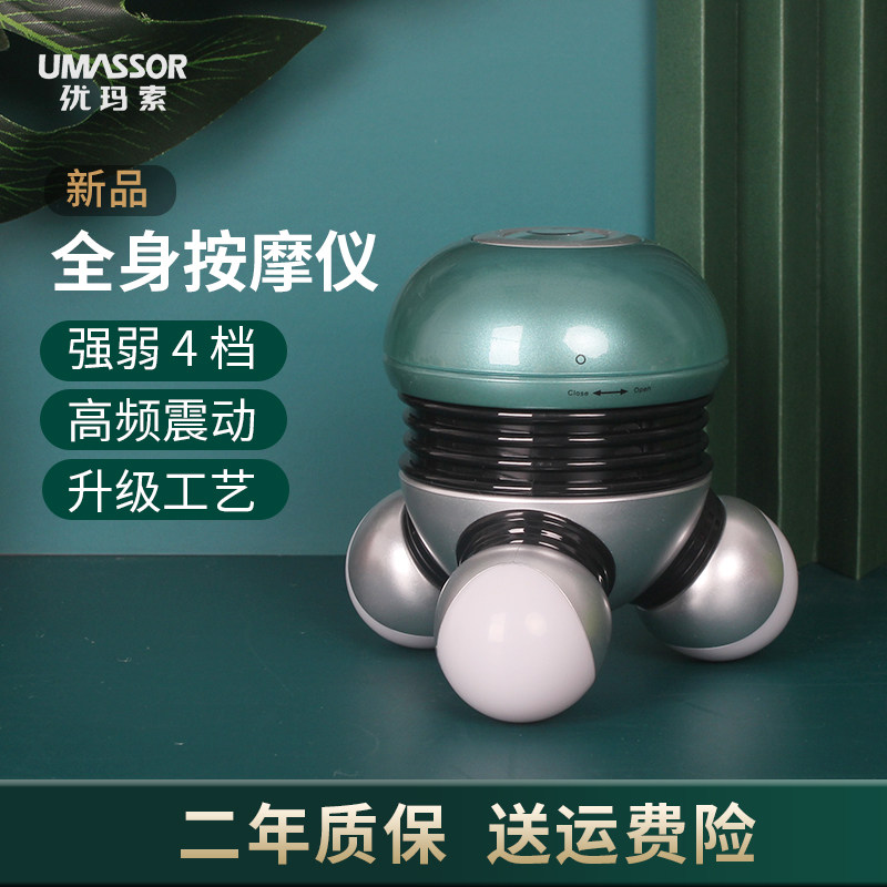 mini mini triangle vibrating electric massager handheld mini full body cervical spine massager masager