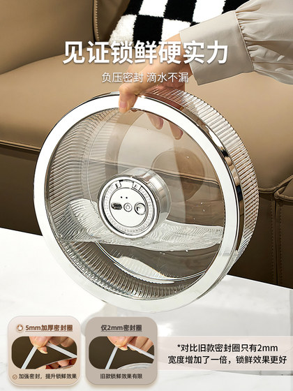 奶油风真空果盘高端精致高颜值家用客厅茶几零食摆放盘干果收纳盒