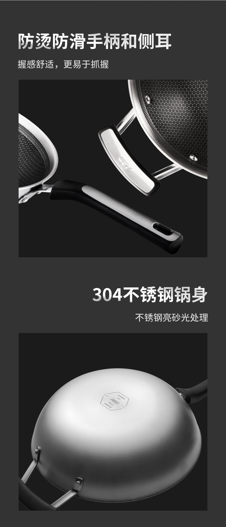 爱仕达 304不锈钢晶纹不粘锅 30cm 少油烟 图10