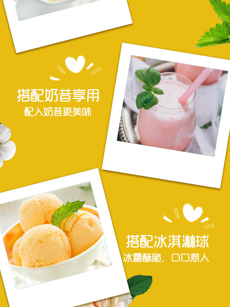 农心香蕉条75g详情4