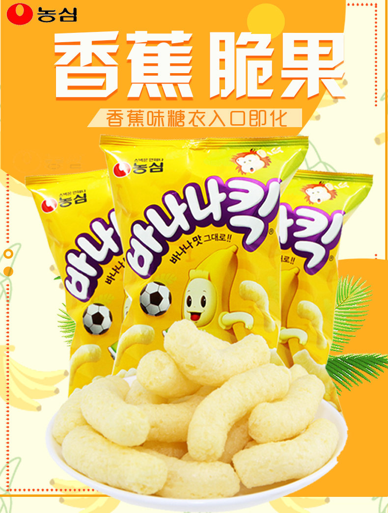 农心香蕉条75g详情1
