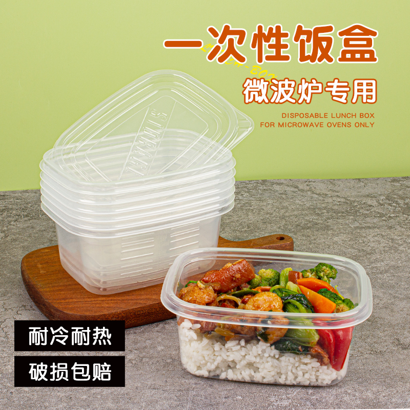 Disposable Lunch Box, Food-Grade Lunch Box, Bowls and Chopsticks, Microwaveable, Lunch Box for Office Workers, Fruit Preservation, Household Use Disposable Lunch Box, Food-Grade Lunch Box, Bowls and Chopsticks, Microwaveable, Lunch Box for Office Workers, Fruit Preservation, Household Use
