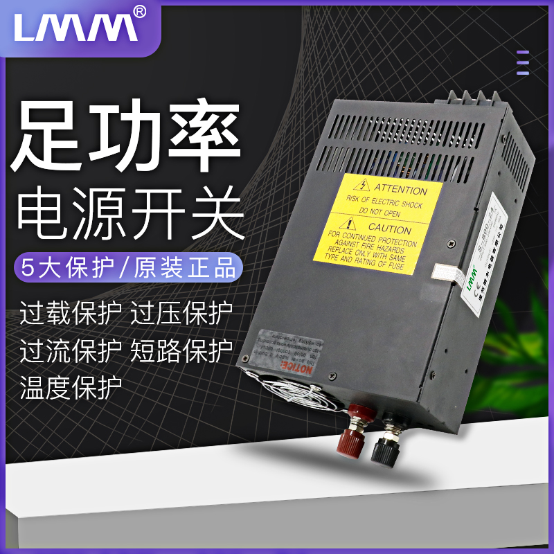 LMMS-800 1000 1200W high power DC LED switching power supply 24V240 to 220 change transformer