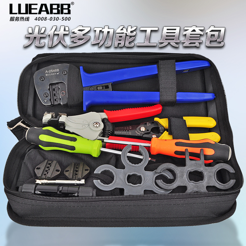 Light energy solar photovoltaic crimping pliers set MC4 crimping pliers multi-function assembly and disassembly tool kit Multi-purpose