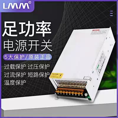 LMM220 240 to S-500 600W high-power DC switching power supply 24V 12V transformer NES monitoring