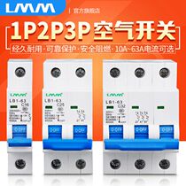 Air switch household 1P2P3P circuit breaker 16A32A40A63A overload protection switch