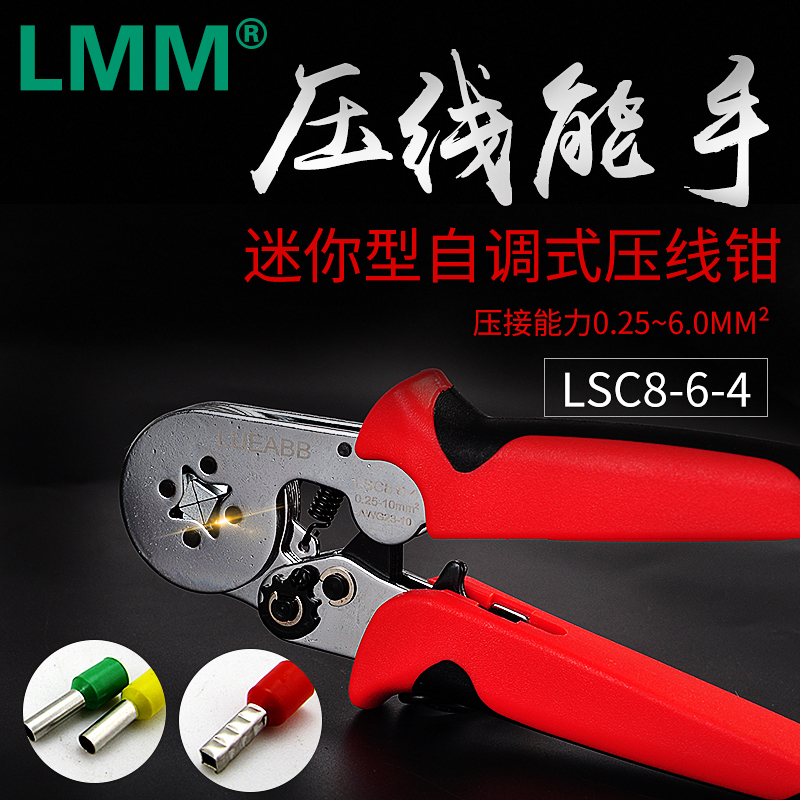 Tube type cold press crimping pliers Terminal pliers Multi-function crimping pliers Clamp pliers Electrical tools Manual 46 side type Small