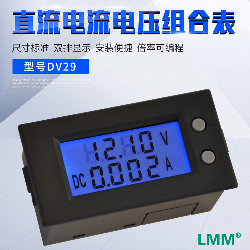 Dual display DC voltage meter Digital display DC current meter D7-150V 5135 10A 20A DV291 DV292