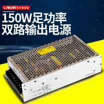 D-150LED switching power supply AC110V220V to 12V24V5V15V transformer 150W power Advertising