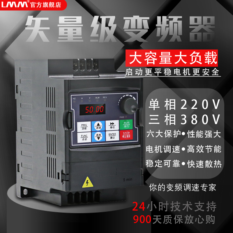 Single-phase three-phase frequency inverter 220V variable 380V0 5 0 75 1 5 2 2 3 4 Water pump ventilator motor throttle