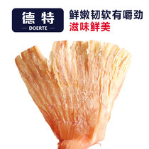 Tmall U first] Dete organ tail piece hand-torn squid silk 80g