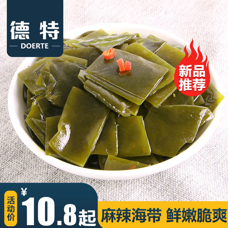 Kelp small snacks flavored with spicy kelp thick sheet vacuum packaged open bag ready-to-eat snack Dalian Teater Kelp Block