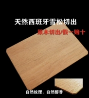 1 мм толщиной/большой деревянный чип/22x27 см, 1 карта