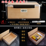 Кубинская сигарная увлажняющая коробка Постоянная температурная постоянная влажная сигара Увлажняющая коробка Приватная настраиваемая печать Профессиональный спирт коробка