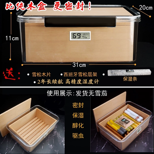 Кубинская сигарная увлажняющая коробка Постоянная температурная постоянная влажная сигара Увлажняющая коробка Приватная настраиваемая печать Профессиональный спирт коробка