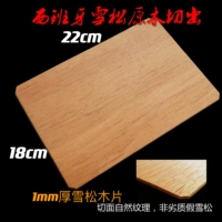 1 мм толщиной/большой деревянный чип/22x18 см, 1 карта