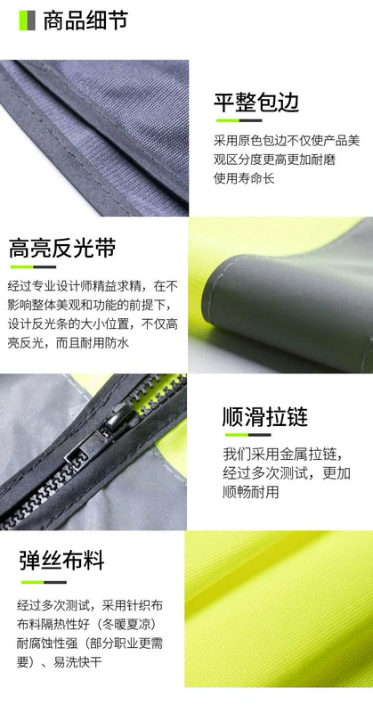 Áo phản quang an toàn công trường xây dựng áo vest vệ sinh môi trường công nhân xây dựng đường cưỡi phù hợp với LOGO tùy chỉnh áo lưới công nhân