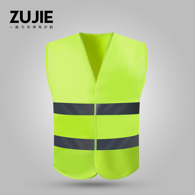 Zujie Safe Reflective Vest Construction of Marja Sanitary Worker Works Fluorescence Contemporary Decoration Along Trigger Industrial Production