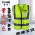 Áo phản quang an toàn công trường xây dựng áo vest vệ sinh môi trường công nhân xây dựng đường cưỡi phù hợp với LOGO tùy chỉnh áo lưới công nhân 