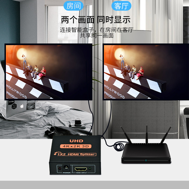 BOWU 4k HDMI分配器1分2监控电脑视频分屏器1进2出机顶盒高清信号传输投影仪电视机一分2分线器分频器一拖二