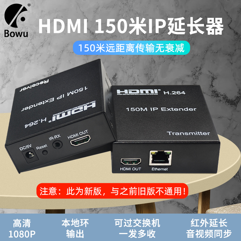HDMI network extension network extender Rj45 network transmission audio and video signal extension amplifier 100 meter HDMI extender 150 meter 200 meter switch one hair overloaded HD 10