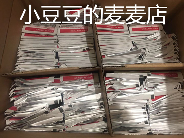 Whole Box Art Conkai Easy Card Disinfection Powder McDonald's Starbucks Texas Catering Special Disinfection Powder