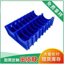 Manufacturers customize various sizes and colors thickness PP plastic hollow board turnover box knife card pad