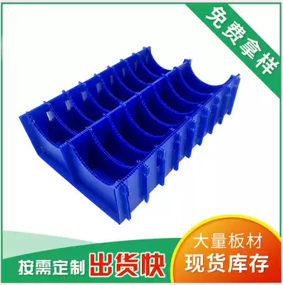 Manufacturers customize various sizes and colors thickness PP plastic hollow board turnover box knife card pad