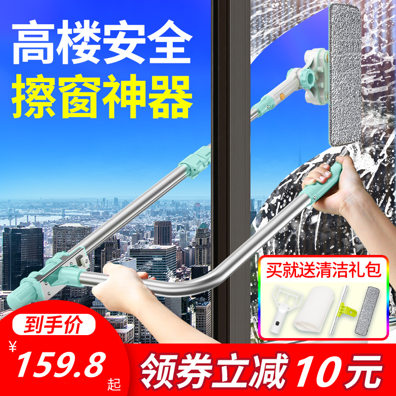 External Window Wipe Glass Theorizer Double Sided Tall Building Telescopic Rod Clean Wash Tool Home Glass Wipe Brushed