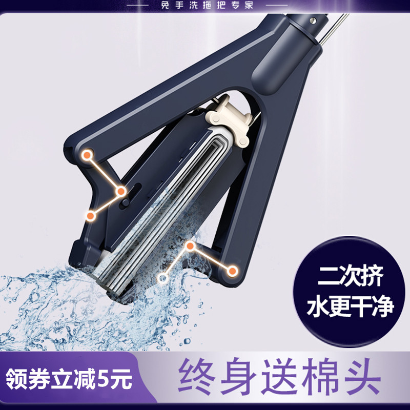 Sponge mop Home One drag net free hand wash Folio Squeeze Water Sloth Tug deity Gamier Glue Cotton Water Suction Large