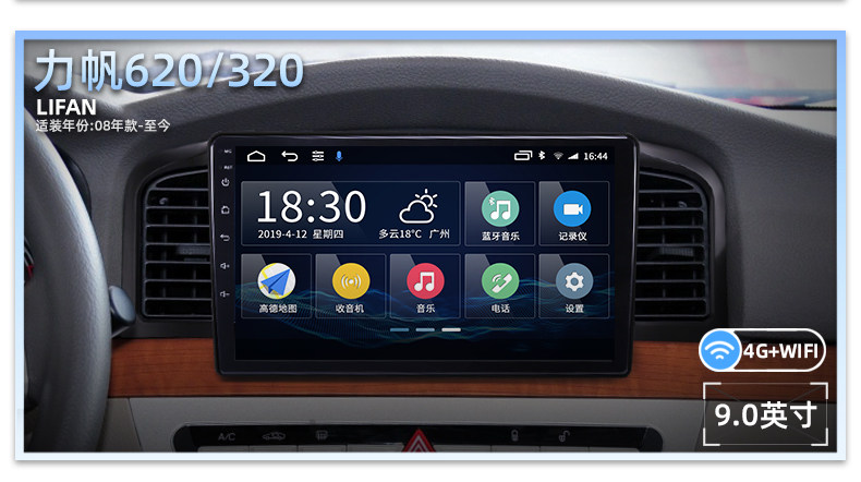 Lifan подходящая модель Map_05.jpg