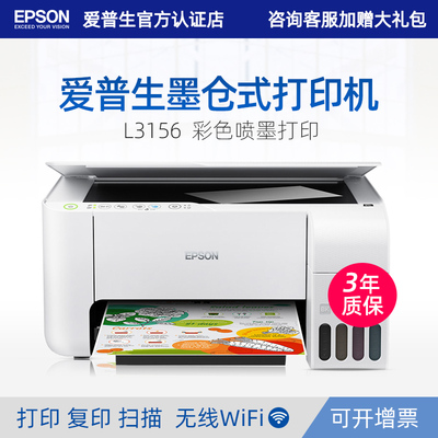 Epson, принтер, беспроводная фотография, мобильный телефон, 3356/3358/4353/3556/4359