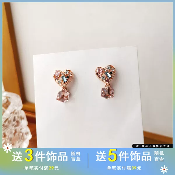 Товары от 青岛香觅饰品工厂批发零售店