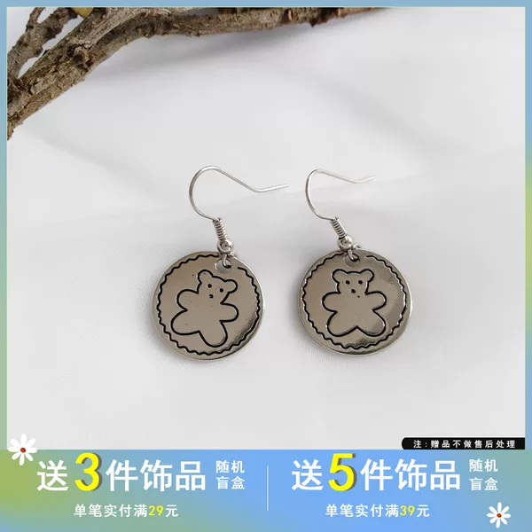 Товары от 青岛觅韩饰品工厂批发零售店