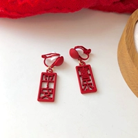 Защитный амулет, клипсы для влюбленных