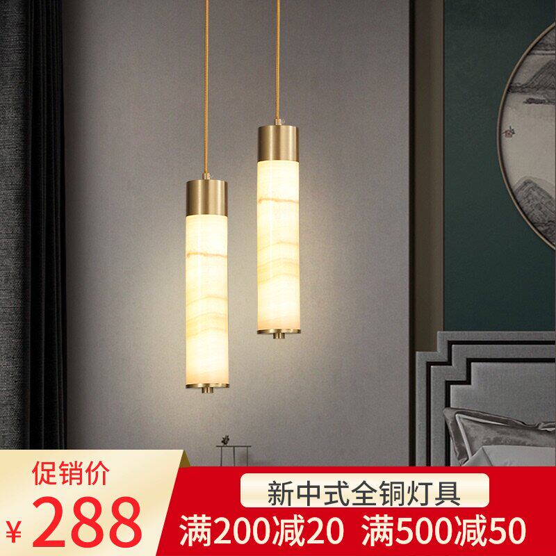All-copper chandelier New Chinese jade bedroom bed lamp Bar simple light luxury staircase Dining room tea room hanging line lamp