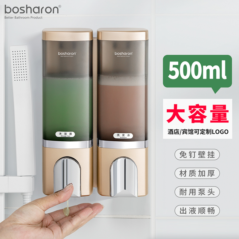 Bosalang Hotel Shampoo water body wash Bath Dew Box Wall-mounted Large Capacity Guesthouse Bathroom free Perforated Soap Dispenser Bottle-Taobao