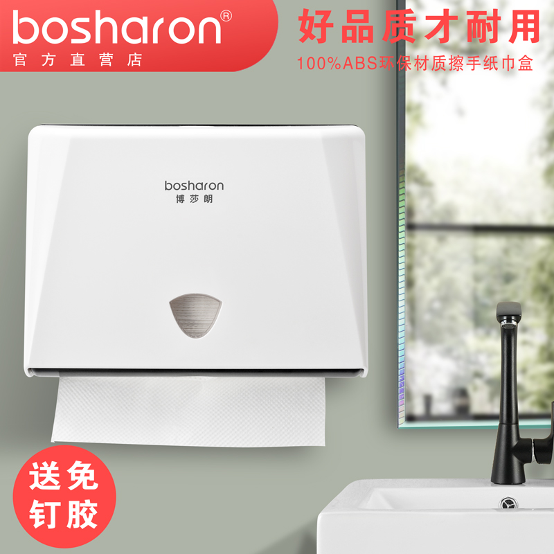 Bossalon Home Kitchen Wall-Mounted Hand Towel Box Toilet Wiper Paper Rack Paper Towel Box Hand DrawEr