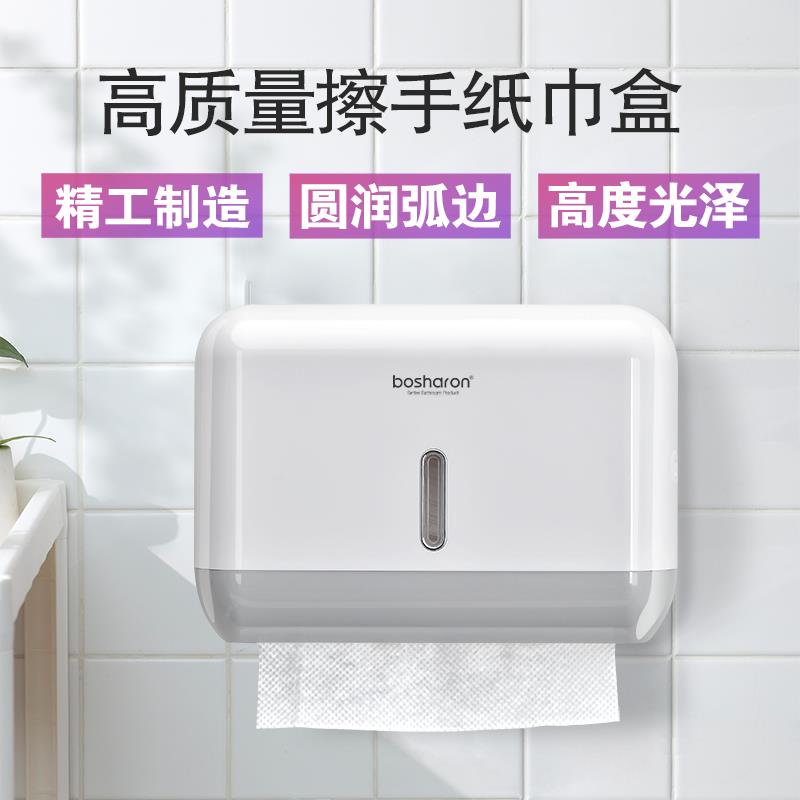 Bossalon Hotel Washroom Hand Towel Box Toilet Paper Towel Box Free Punch Hanging Wall Type Bathroom Kitchen Pump