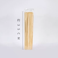 Бамбук Пик 35 см [10 мешков]